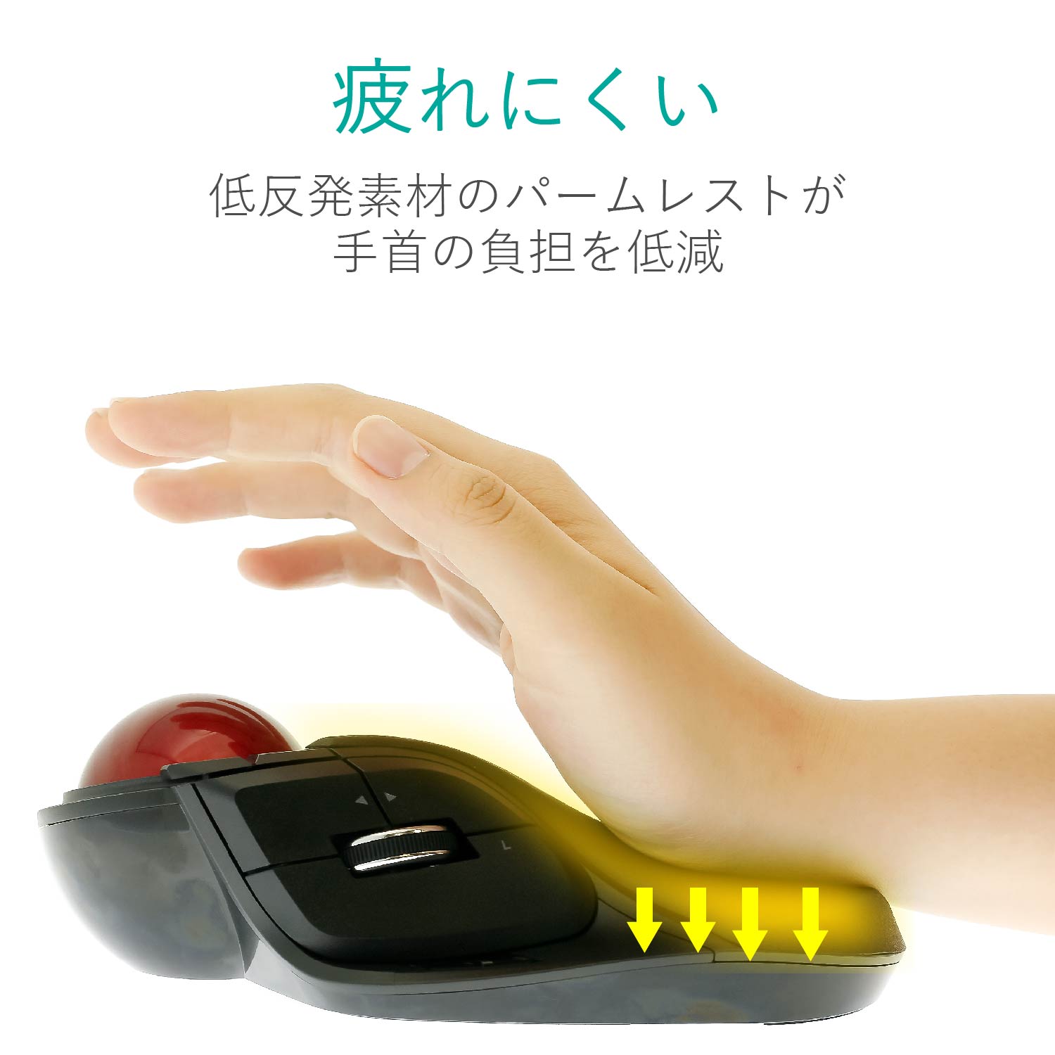 ワイヤレストラックボール 人差し指・中指操作タイプ | ELECOM